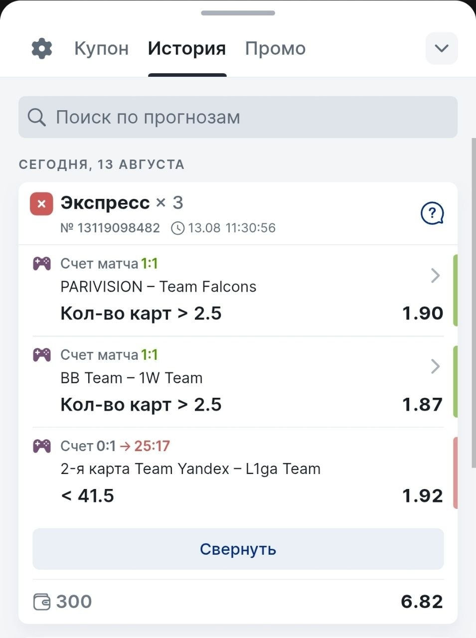 Тотал карт в Dota 2 Фонбет