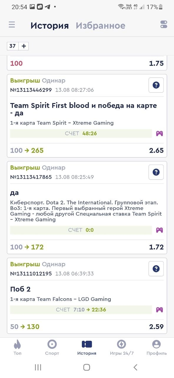 First Blood и победа в Dota 2 Фонбет