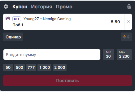 Ординар на победу Young27 в Фонбет
